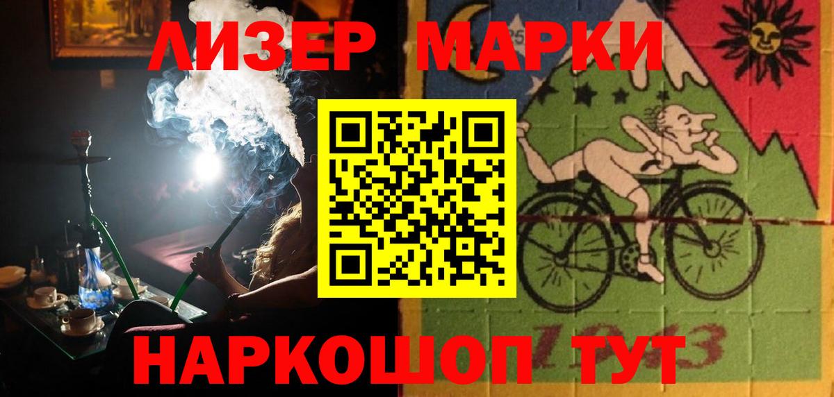 Лсд 25 экстази  Вход с VPN  LSD-25 экстази кислота  Баксан  LSD-25 экстази кислота 
