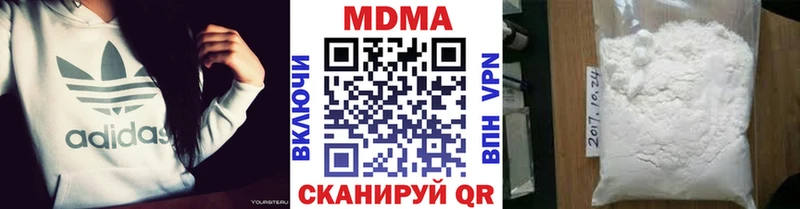 наркотики  Баксан  MDMA crystal 