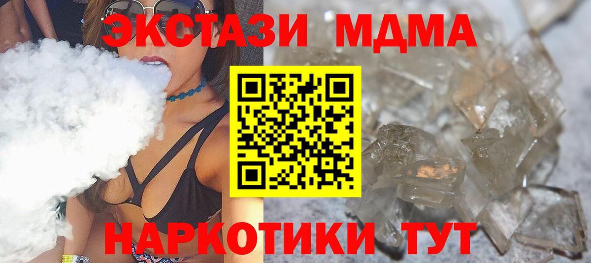 MDMA Molly Баксан