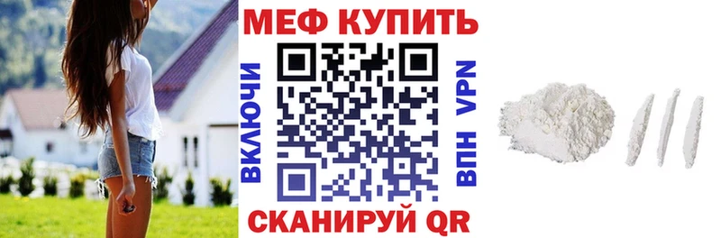 закладка  Баксан  Меф VHQ 