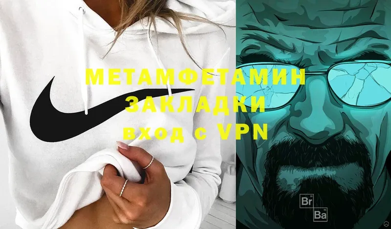 цены   Баксан  МЕТАМФЕТАМИН Methamphetamine 