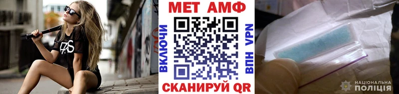 Первитин витя  Баксан 