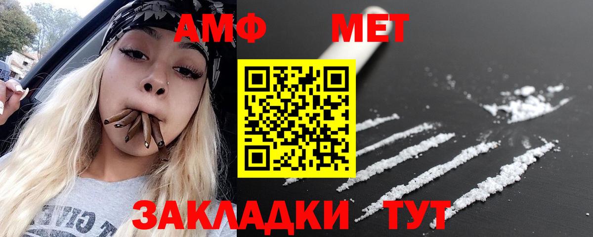 Метамфетамин винт  Метамфетамин винт  Баксан  Вход с VPN 