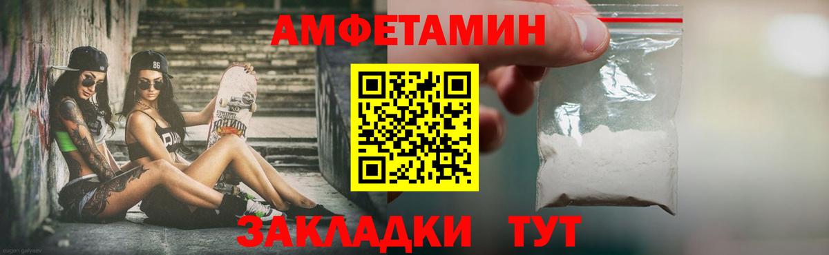 Первитин Methamphetamine Баксан