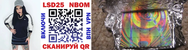 KRAKEN   Баксан  Марки N-bome 1500мкг 