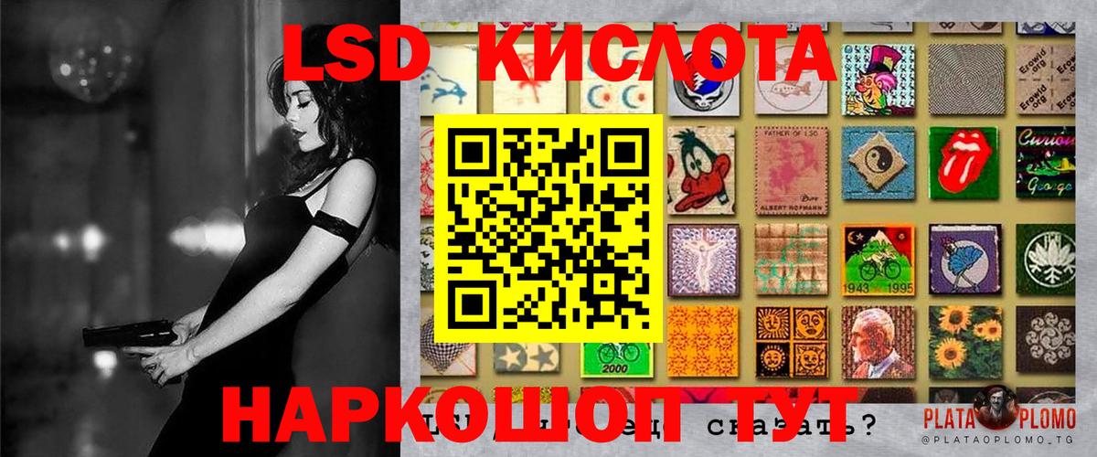 Марки 25I-NBOMe 1,8мг  Марки N-bome  Баксан  Марки 25I-NBOMe 1,8мг 