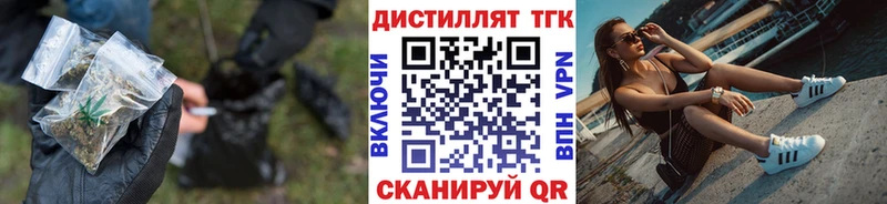 что такое наркотик Баксан ТГК вейп с тгк