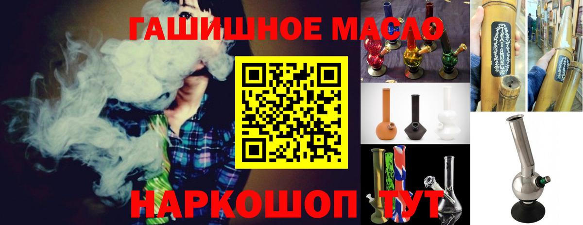 Дистиллят ТГК вейп с тгк Баксан