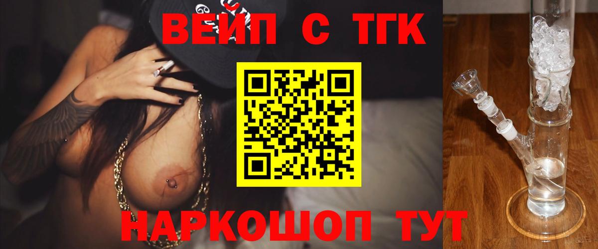ТГК Wax  Баксан 