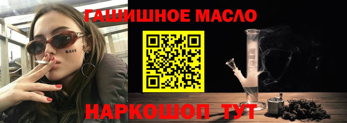 ТГК вейп с тгк Баксан