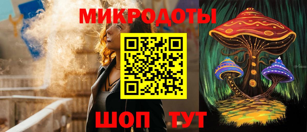 Галлюциногенные грибы Psilocybine cubensis Баксан