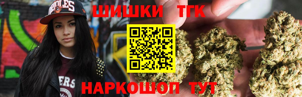 Бошки Шишки индика  Каннабис White Widow  Бошки марихуана VHQ  Каннабис MAZAR  Баксан 